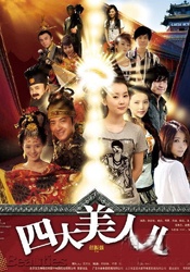 狠狠色丁香久久婷婷综合蜜芽五月