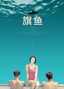 变态sm羞辱捆绑调教公交车上