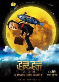 九色九色九色在线综合888