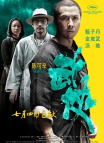 精品一区二区影院在线