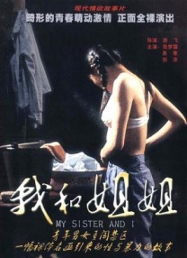 高柳家在线播放
