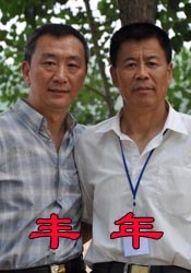 国产xxxxx在线观看