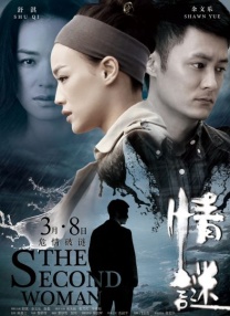 一级做a爱过程免费观看