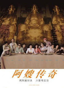 99亚洲精品高清一二区