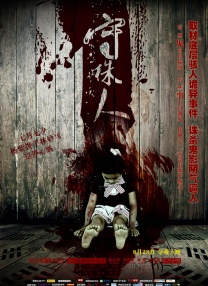 色播在线永久免费视频