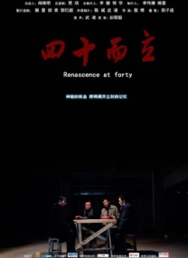 久久综合久久伊人
