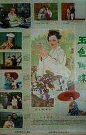 国产黑丝一区
