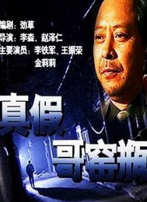 十二月综合缴缴情
