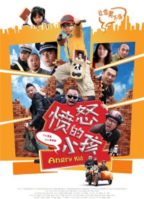 成瘾性窥视症
