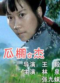 韩国三级hd激情在线观看三级
