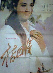 juq-080