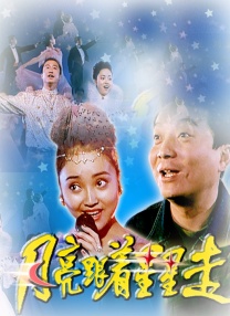 国产午夜在线精品三级ag42o