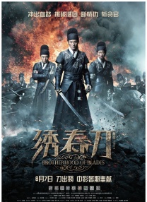 国产欧美一区二区三区在线看蜜臀