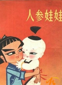 狠狠色丁香久久婷婷综