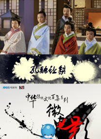 天天天天天操