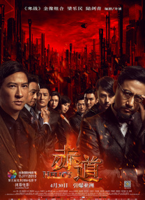 亚洲精品人成网在线播放影院