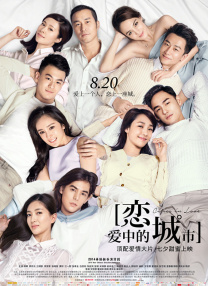陷阱致命的誘惑