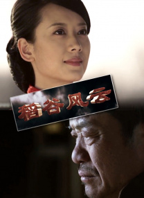 伊人久久大香线焦在观看