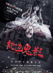女生被打光屁股