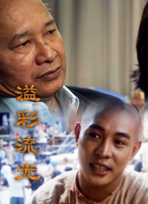 亚洲欧美日韩综合二区三区
