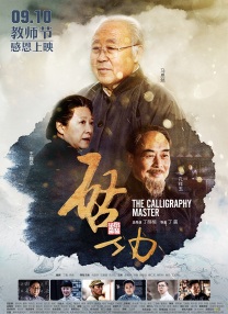 爱的方法