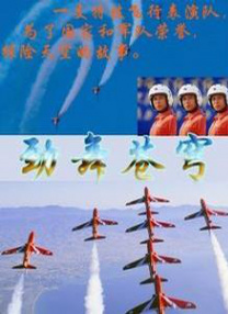 看着小刚挺进娇妻的体内