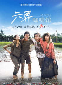 369看片你懂的在线观看