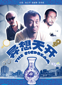 91在线免费网站