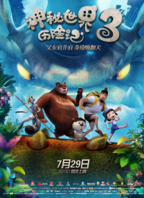 另类亚洲视频
