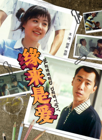 白衣女友