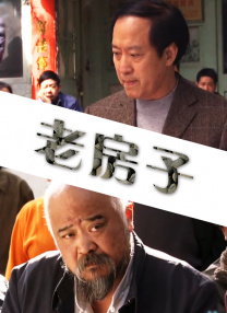 中文字幕免费观看