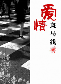 国模少妇梅馨亚洲