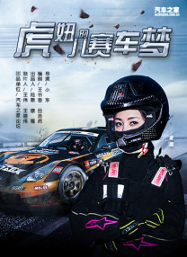 国产很黄很裸露的电视剧