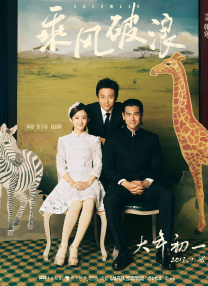 刺激的农村性事