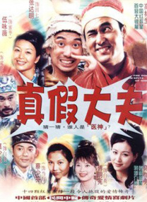 国产热