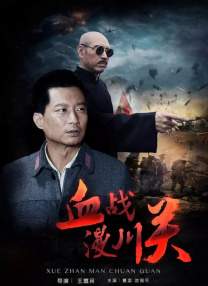 《我的妈妈》动漫观看1~3集简介图片