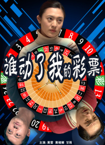 多人体育生