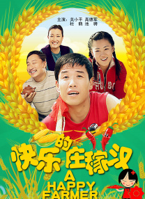 大奶骚