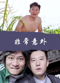 欧美日韩国产超高清免费看片