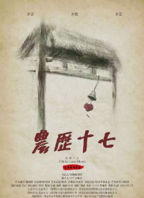 美女岔开双腿让人捅