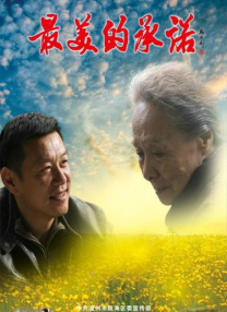 丁香花电影免费看电视剧