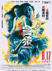 男人天堂久久