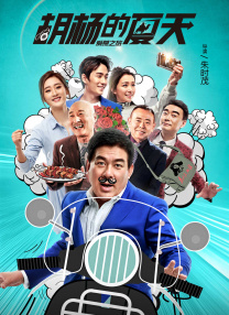欧美人人做人人爽人人喊