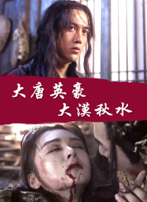 亚洲嫩草