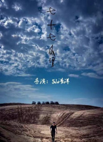 中文字幕日韩一区二区三区不