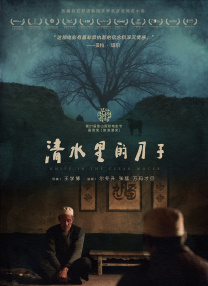 处破女轻点疼丨98分钟