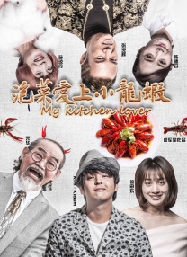亚洲第一区精品日韩在线播放