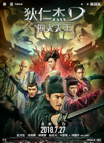 伊人精品在线