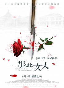 国产网红福利视频一区二区
