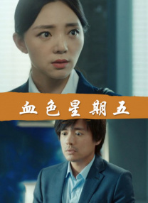 成人在线精品视频